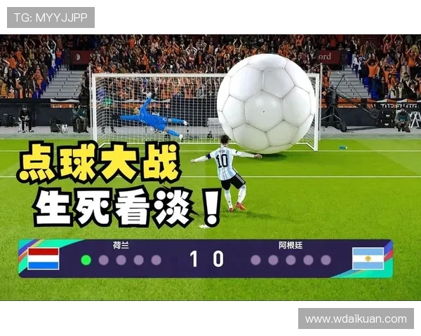 各大足球明星点球技巧与心理分析揭秘助你了解足球场上的决胜瞬间